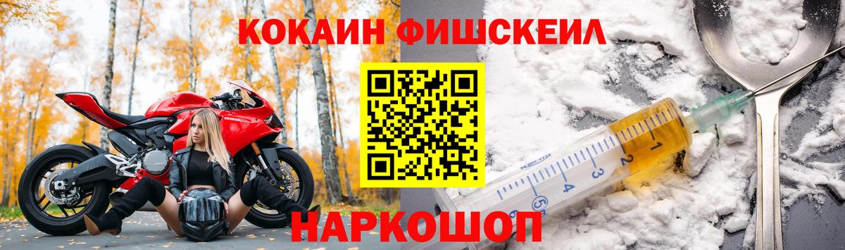 COCAIN 99%  Кокаин  Кимовск  Кокаин 99%  Вход с VPN 