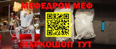 кокаин премиум Кимры
