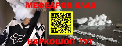 кокаин премиум Кимры