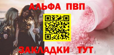мефедрон мука Кинель
