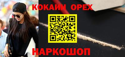 мефедрон мука Кинель