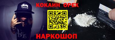 мефедрон мука Кинель