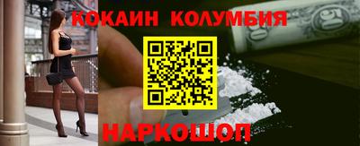 кокаин премиум Кимры