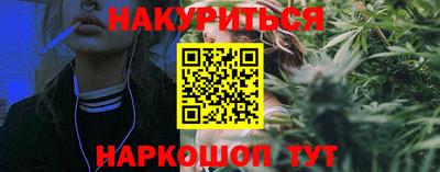 кокаин премиум Кимры