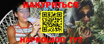 мефедрон мука Кинель