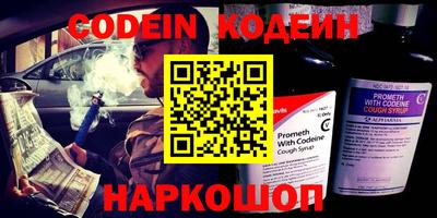 кокаин премиум Кимры