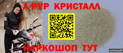 кокаин премиум Кимры