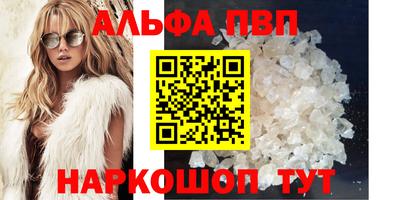 кокаин премиум Кимры
