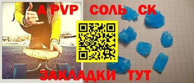мефедрон мука Кинель