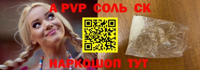 мефедрон мука Кинель