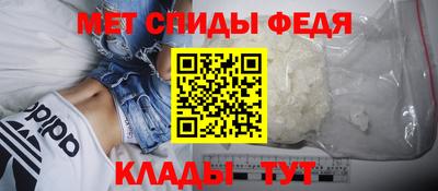 мефедрон мука Кинель