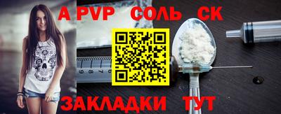 кокаин премиум Кимры