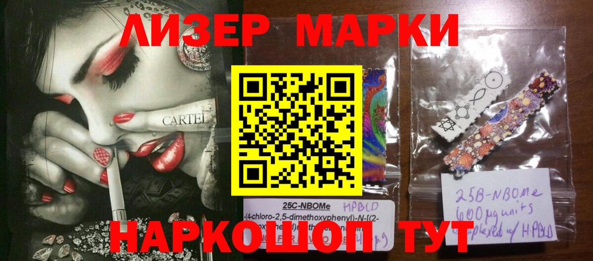 Кимовск  Лсд 25 экстази ecstasy  LSD-25 экстази  ЛСД экстази ecstasy  Вход с VPN 