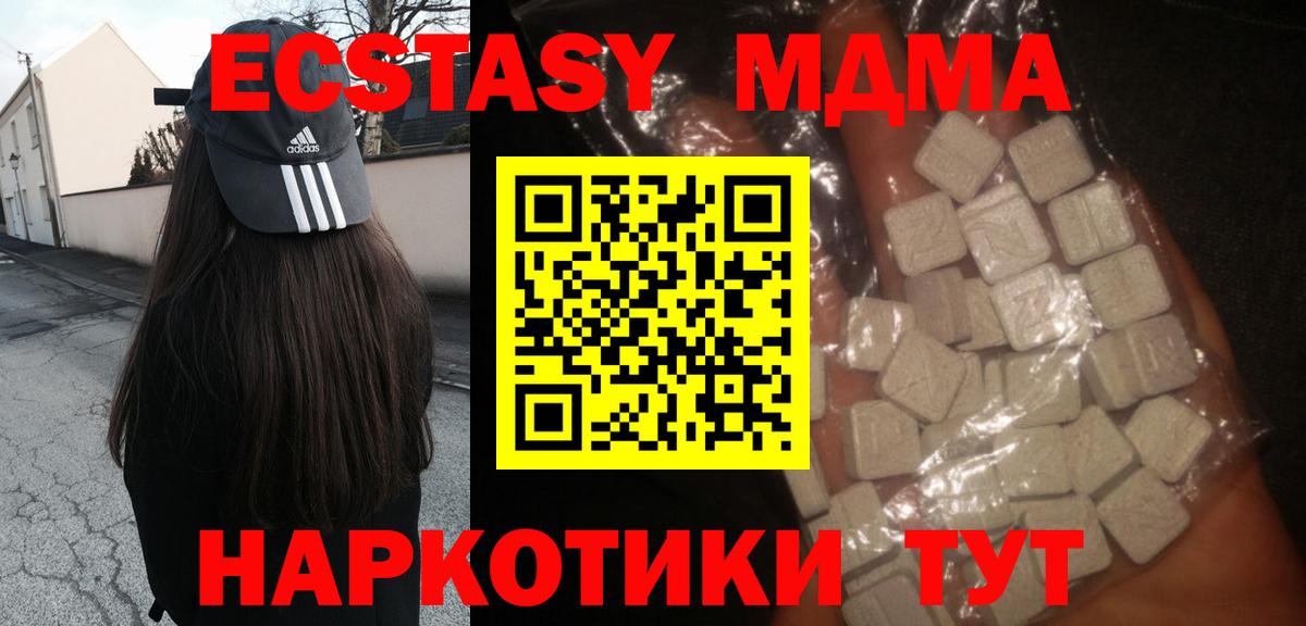 MDMA VHQ Кимовск