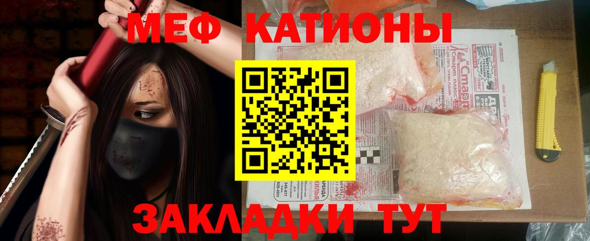 Кимовск  МЯУ-МЯУ  наркошоп  Мефедрон мука  МЯУ-МЯУ 4 MMC  Вход с VPN 