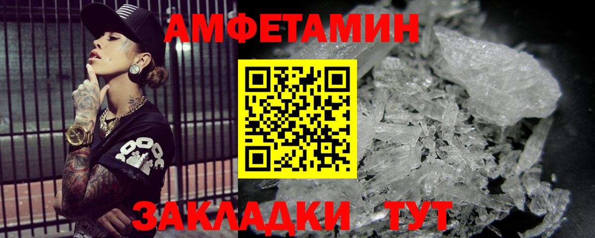 Кимовск  Метамфетамин Декстрометамфетамин 99.9%  Вход с VPN 