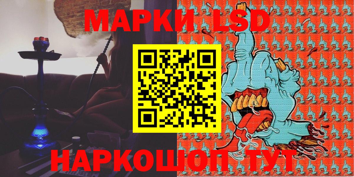 Марки NBOMe 1,8мг  Марки NBOMe 1,8мг  Вход с VPN  Кимовск 