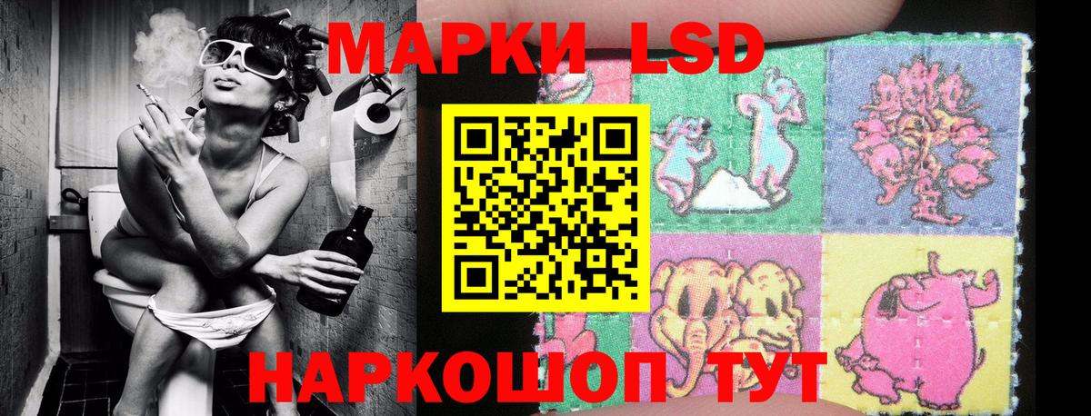 Наркотические марки 1,8мг Кимовск