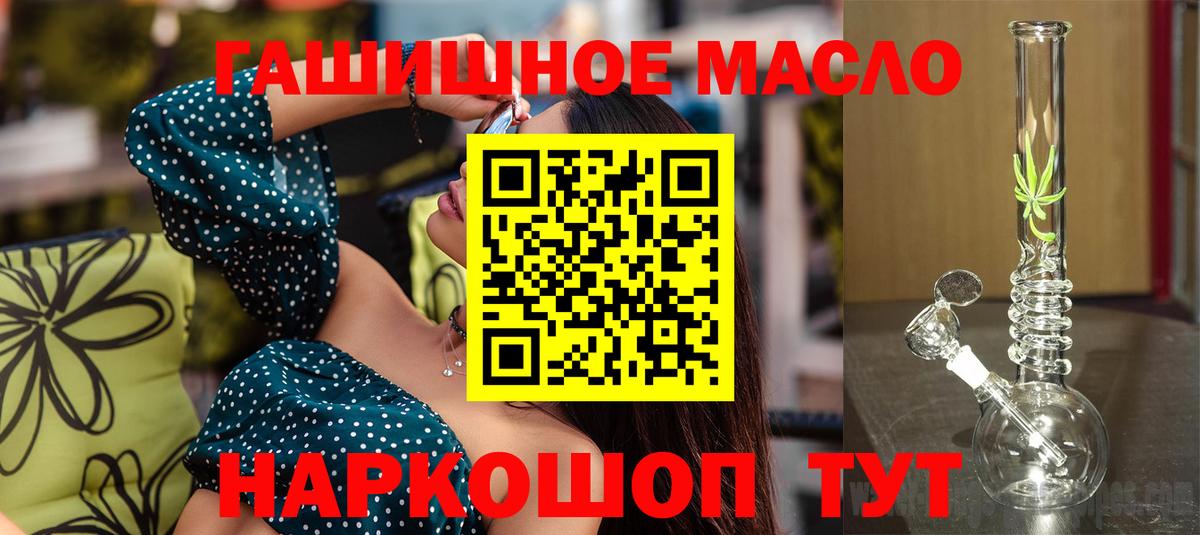 Кимовск  ТГК вейп  Вход с VPN 