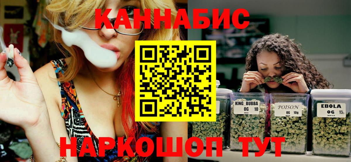 Кимовск  Каннабис Bruce Banner  Вход с VPN  Бошки Шишки ГИДРОПОН 